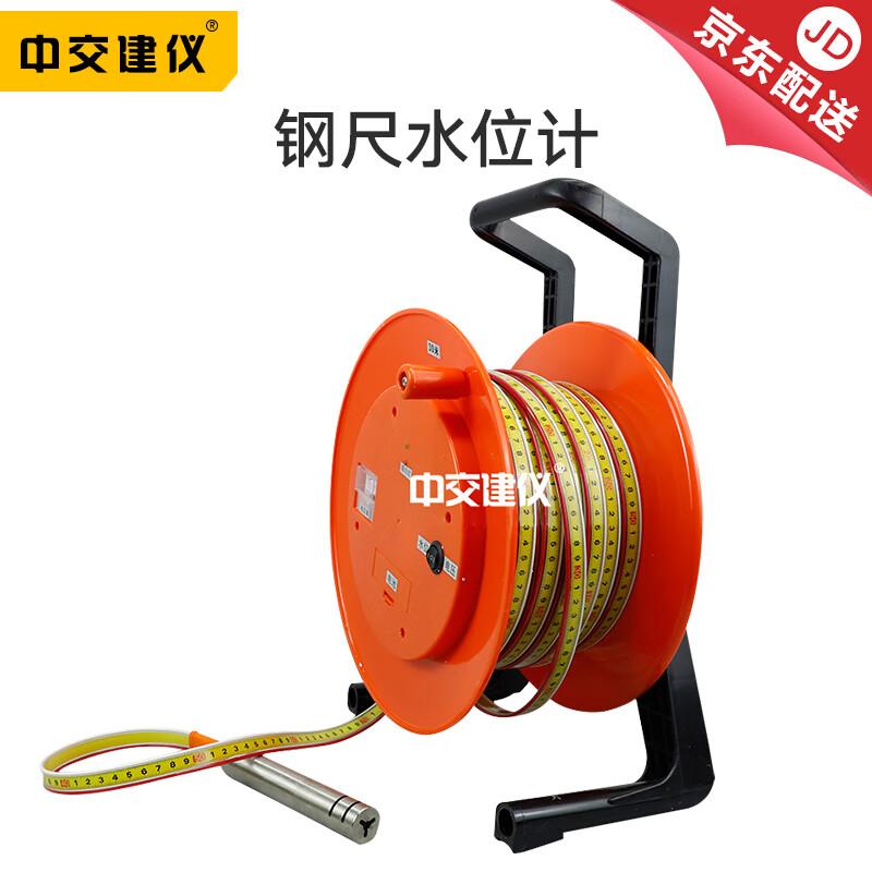 Steel Ruler Water Level Meter (CN version)