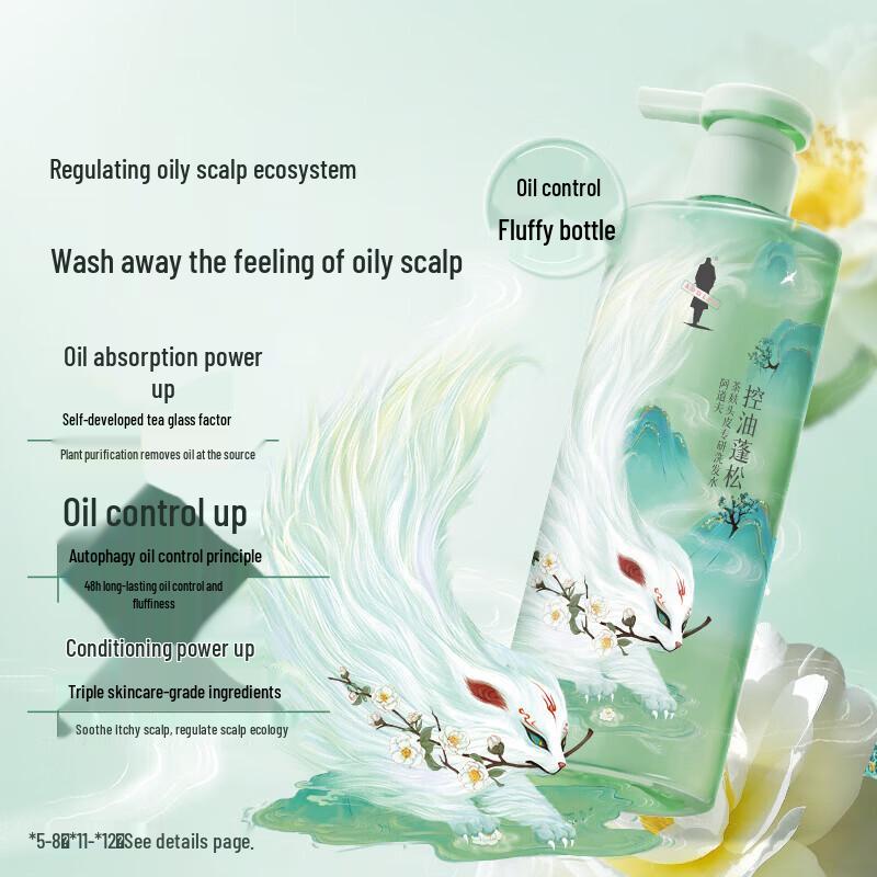 Adolphe Tea Bran Ice Care Oil Control Anti-Itch Shampoo 350ml