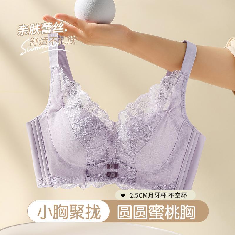 No Steel Rim, Sexy Lace Underwear, Women's Small Breasts Gathered, Side-closed Breasts, Adjusted Upper Support, Non-slip Bra, Bra.