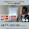Wooask M3 PLUS Übersetzung Offizielles KI Offline-KI Unterstützt 144 Anrufe und Musik Japanisch und Offline Kopfhörer, Übersetzer, Übersetzer, Sprachen,