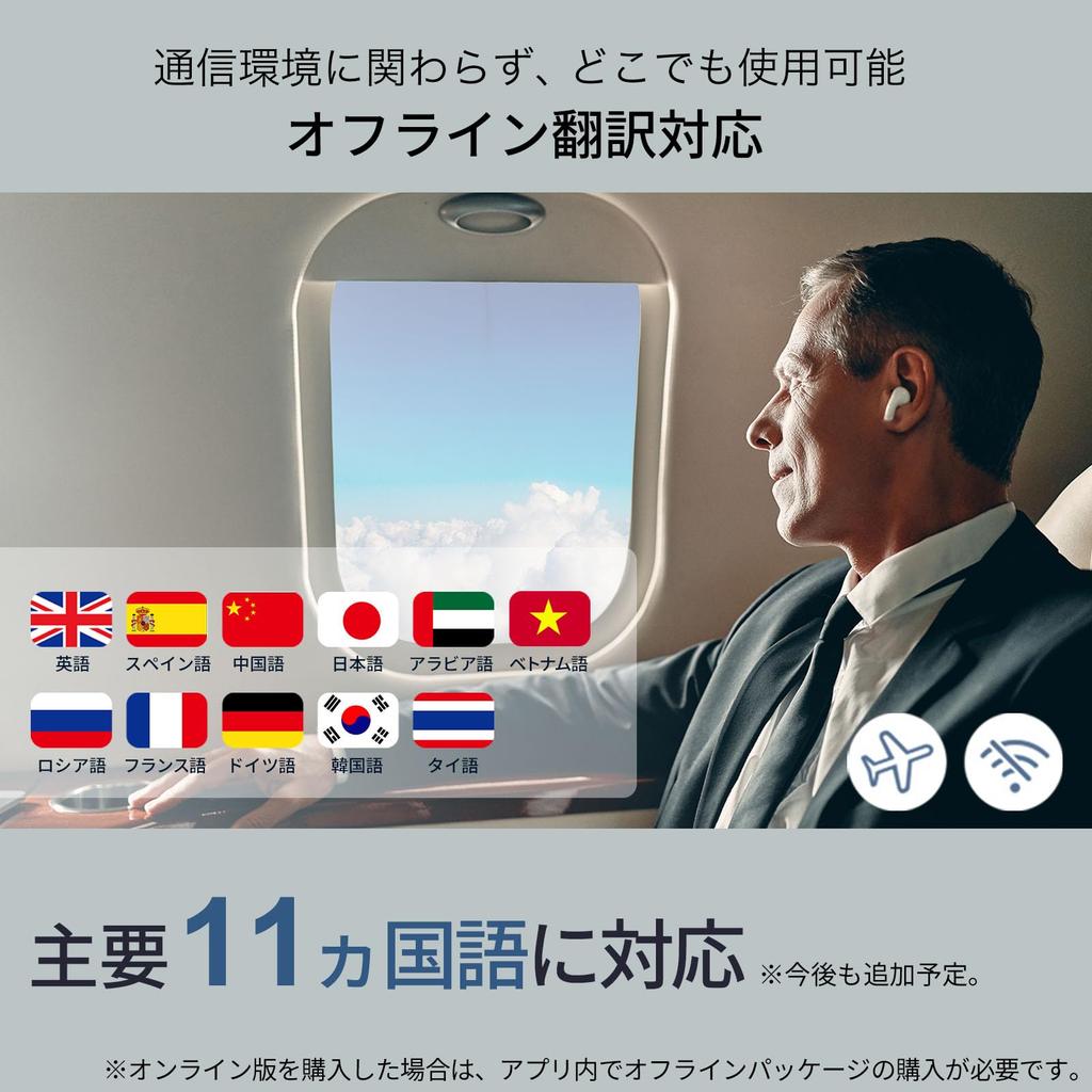 Wooask M3 PLUS Übersetzung Offizielles KI Offline-KI Unterstützt 144 Anrufe und Musik Japanisch und Offline Kopfhörer, Übersetzer, Übersetzer, Sprachen,