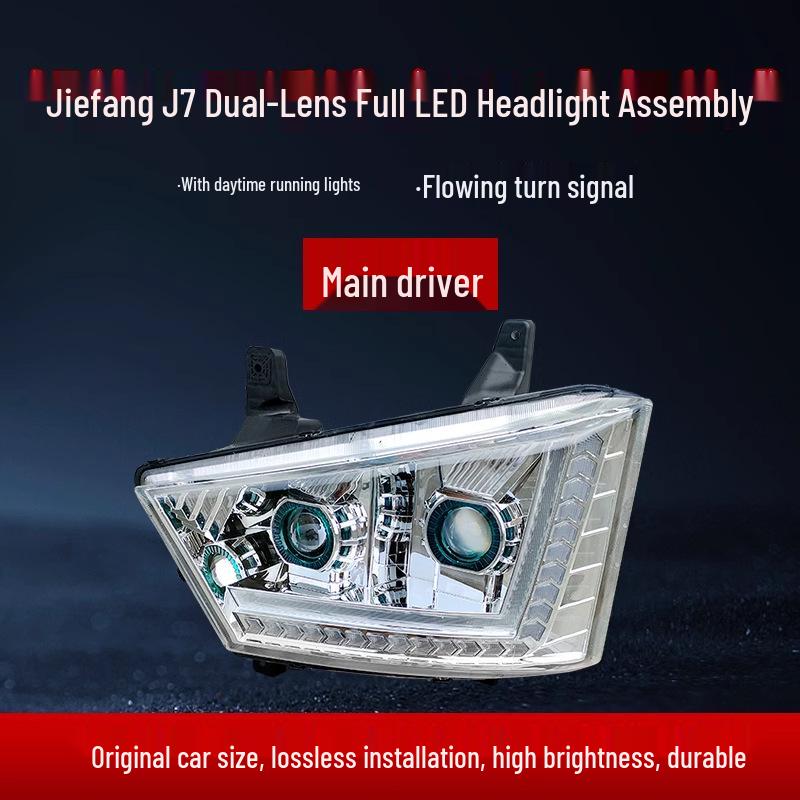 Jiefang J7 Double Lens LED Headlight Assembly with DRL & Sequential Turn Signals Single Pack