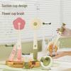 Suction Cup Long Handle Multifunctional Bottle & Cup Cleaning Brush with Sponge