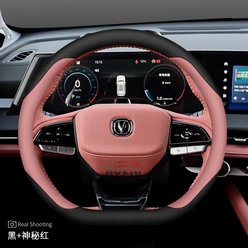 Leather Car Steering Wheel Cover for Changan X7 Plus Hunter Cs75 Plus 2024 2025 2026 Accessories