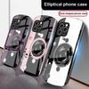 Dark Green Camera Pattern For iPhone 16 15 14 13 Plus 12 Mini 11 Pro Max XR Xs Max X 7 8 6 6S 2022 Elliptical Glass Phone Case
