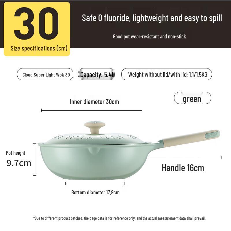 COOKER KING Cloud Ultra-Light Coating-Free Titanium Wok