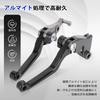 JFG Motorcycle Brake Clutch Levers Set Adjustable Aluminum For Vehicle KLX250/S/L/SF KLX150/S/L/BF KLX230/R Etc Off-Road Motorcycle - Black