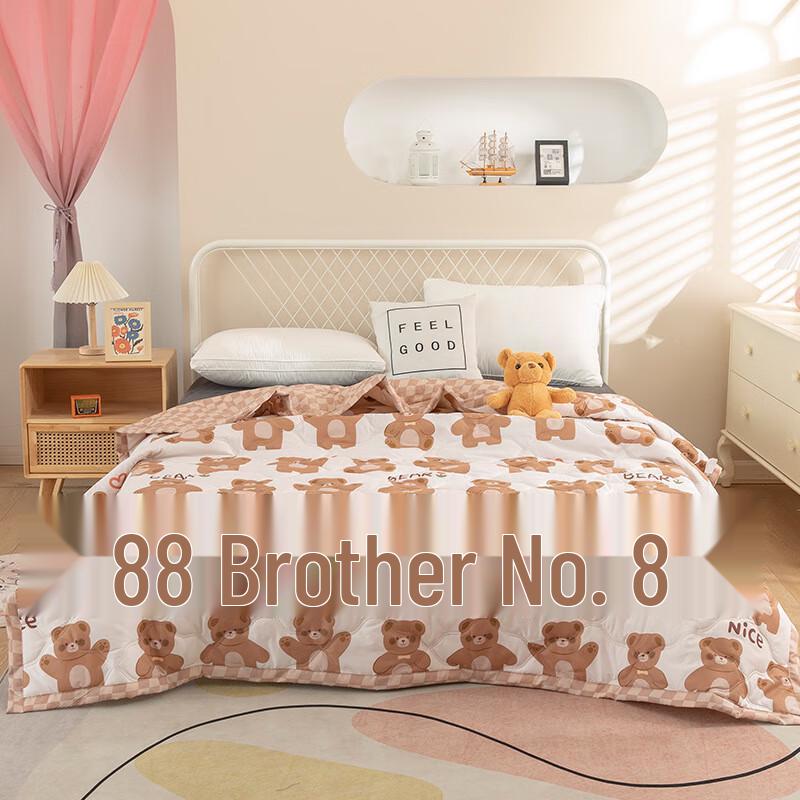 

Raccoon Brushed Printed Summer Quilt