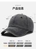 Embroidered Letter Baseball Cap—Breathable Summer Sun Hat, UV-Protective Outdoor Hat, Adjustable Size