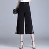 Summer High-Waist Thin Wide-Leg Pants for Women Loose Straight-Leg Casual Trousers with Elegant Style