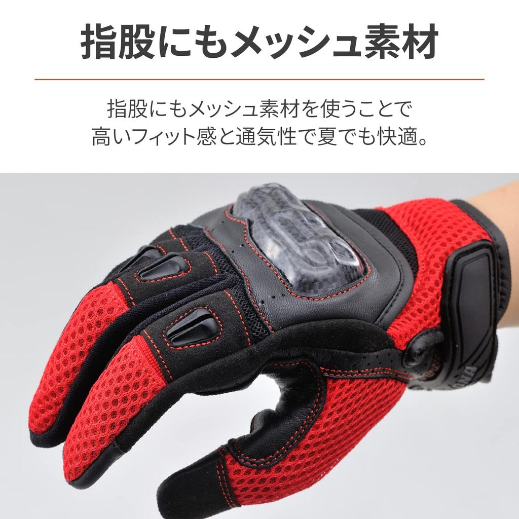Daytona Motorcycle Leather Carbon Fiber Smartphone Carbon Mesh Gloves 32443 Gloves, Summer, Mesh, (Goat Leather), Protector, Compatible, DG-003, Red,