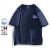 Paul Frank Men's Loose Fit Short Sleeve T-Shirt