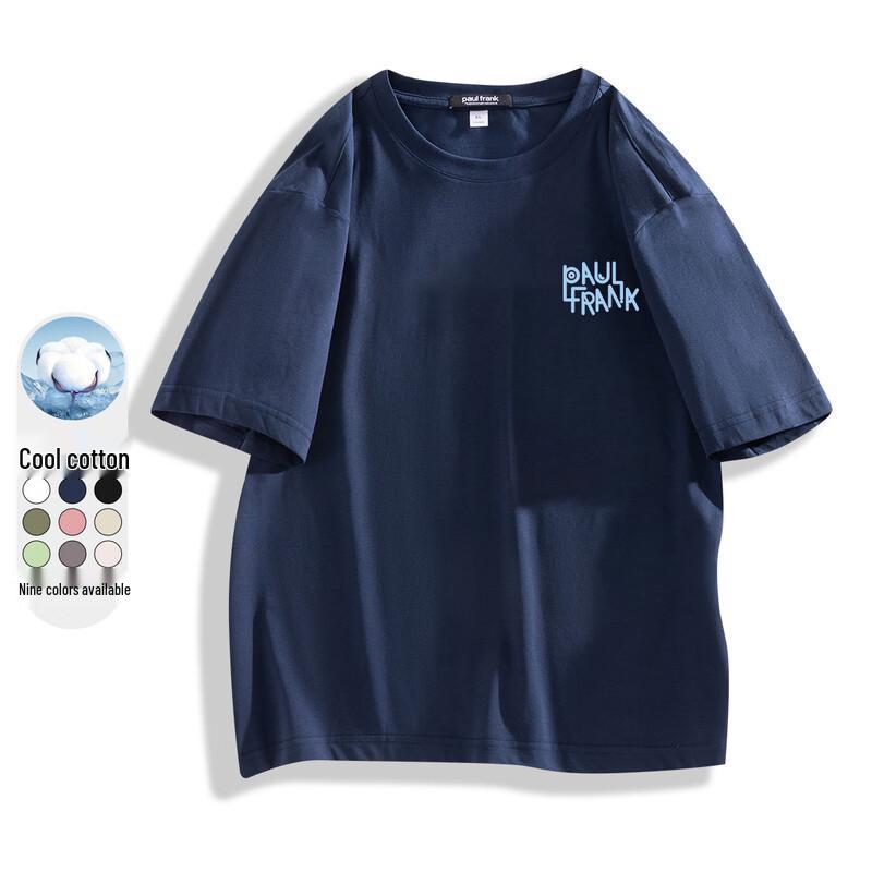 Paul Frank Men's Loose Fit Short Sleeve T-Shirt