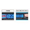 Shinwa Sokutei Blue Level Jr. 2, Digital, 180mm, Dustproof and Waterproof, with Magnet, 75321