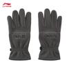 Li-Ning Spring/Summer Sports Gloves