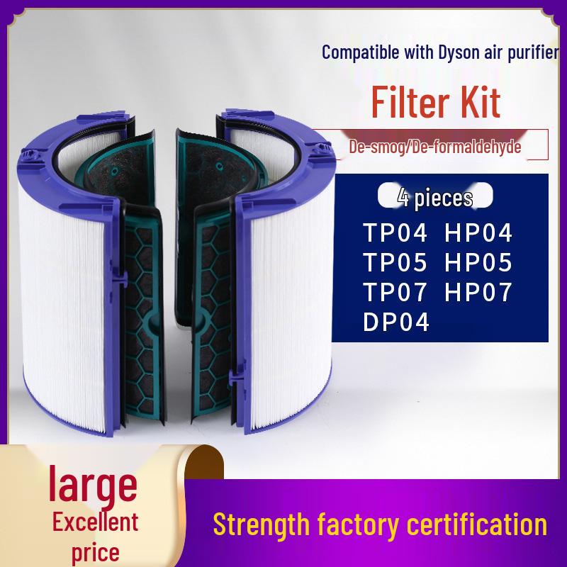 Compatible HEPA and Activated Carbon Filter for Dyson Air Purifier Models DP04, TP04/05, HP04/05