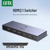 Ugreen HDMI 2.1 Switcher 5-in-1 Out 8K 60Hz