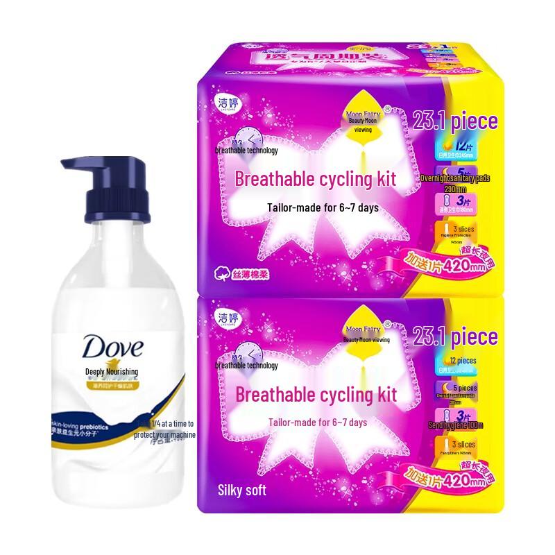 

Dove Nourishing Shower Milk & Jeanne May Pads Bundle