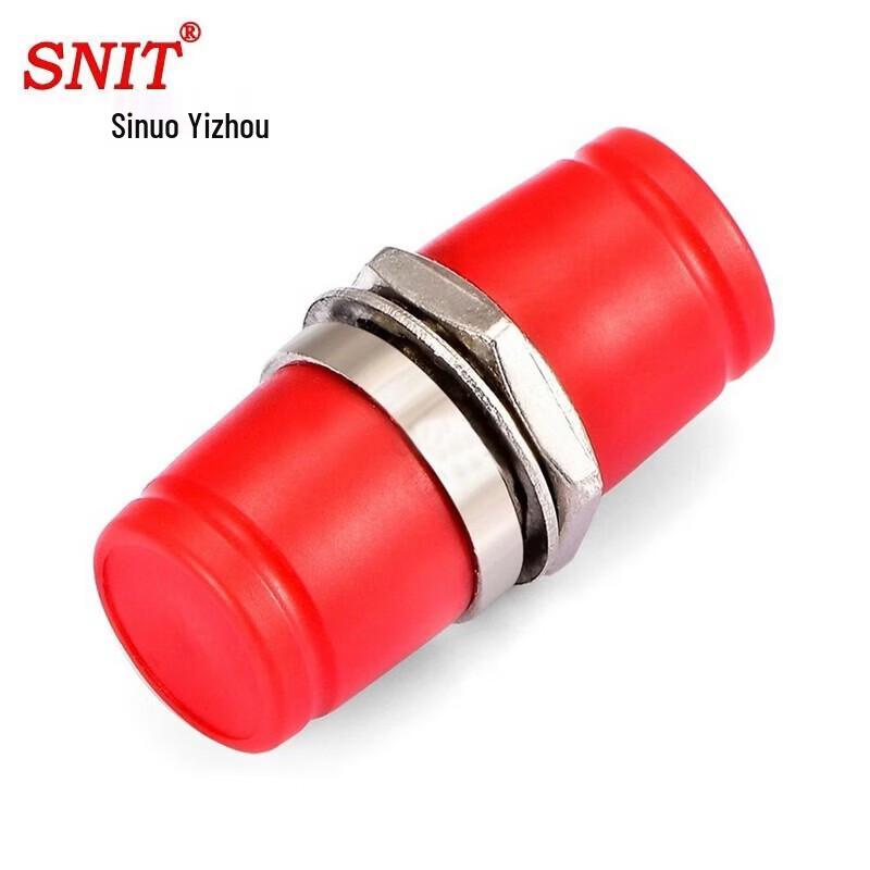 SNIT Telecom Grade Fiber Optic Couplers & Adapters
