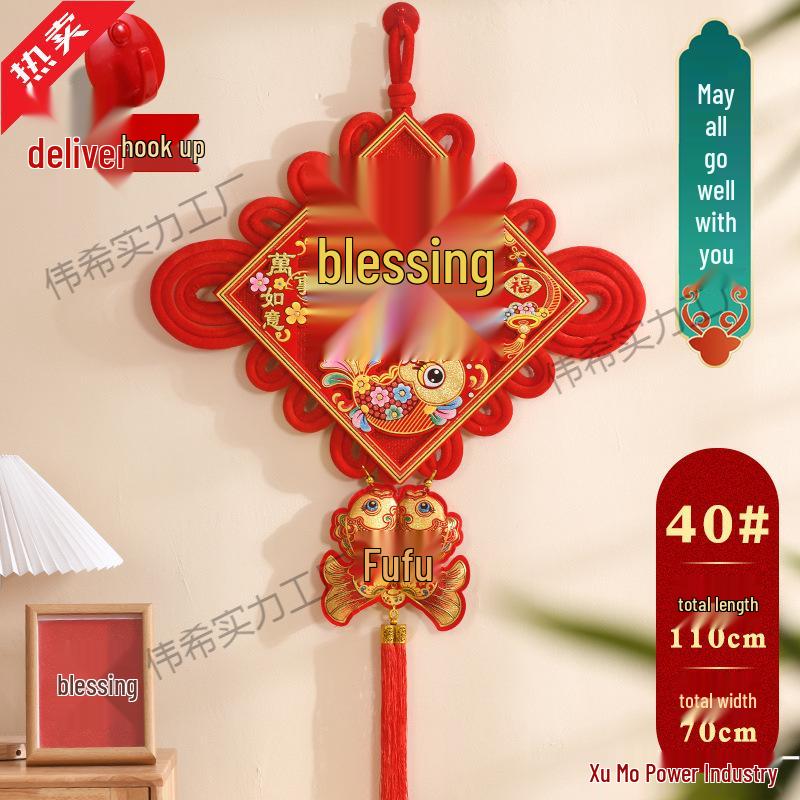Large Chinese Knot Pendant with Fu Character - Festive New Year Decoration for Entrance Door - Year of the Horse Edition