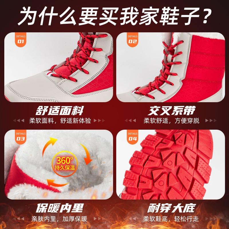 Shoes women's cotton shoes new winter velvet thickened high-top cotton boots waterproof and non-slip lace-up snow boots