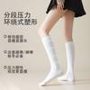 Pressure Calf Socks Women'S Autumn And Winter Warm Solid Color Cotton Socks Japanese Plastic Beautiful Legs Thin Double Needle Long Tube Knee Socks