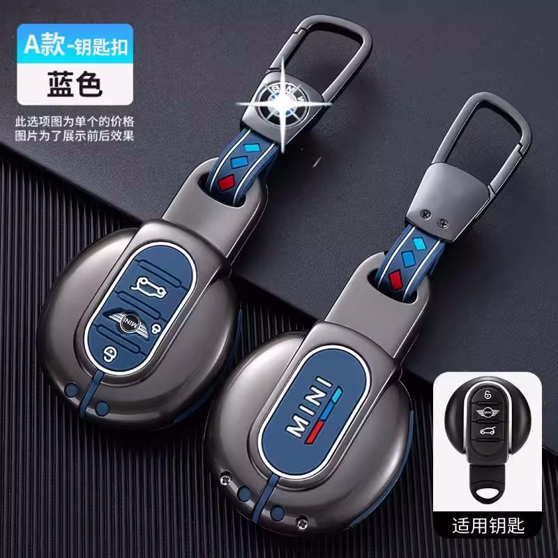 Leather Car Key Case Cover For BMW MINI COOPER S ONE JCW F54 F55 F56 F57 F60 CLUBMAN COUNTRYMAN Remote Fob Keychain Accessories UNYDV1