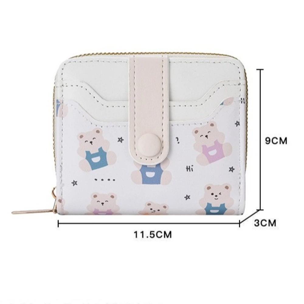 Cute PU Leather Short Wallet Cute Bear Design Multiple Card Slots Zippered Coin Pocket Snap Button Card Holder Girls