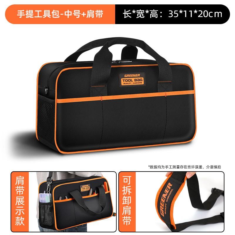 Heavy Duty Tool Organizer Bag Electricians Carpenters Home Repair Portable Canvas Carry All Pouch Rectangular 3D Medium Tool Bag - Dual-Use Style