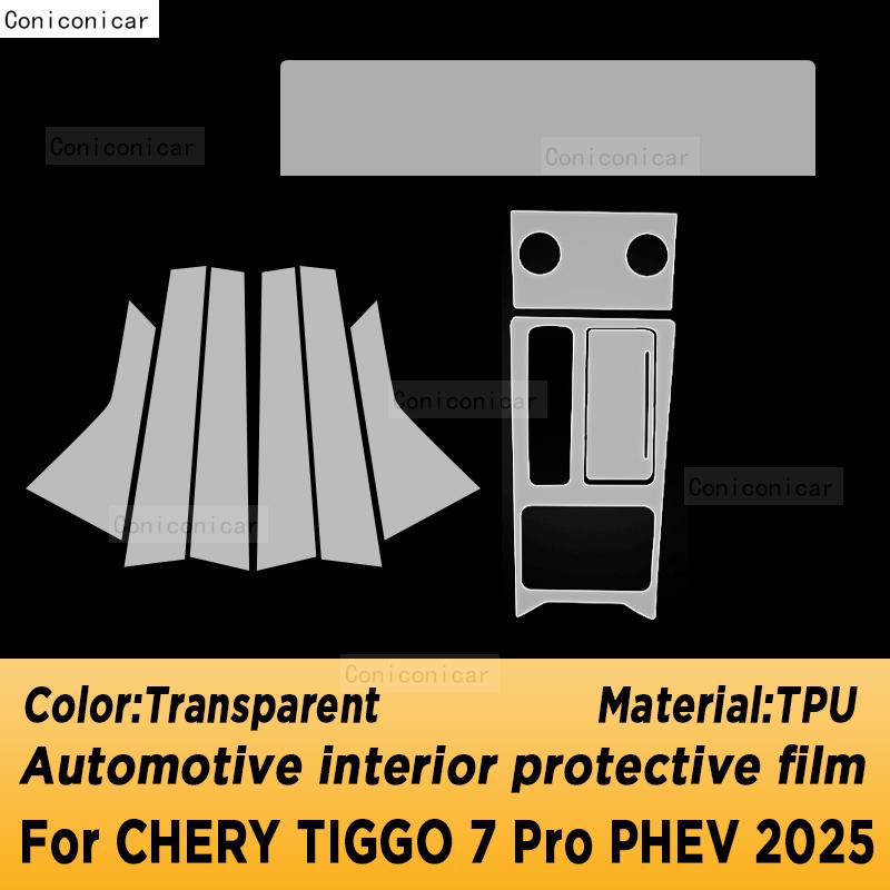 For CHERY TIGGO 7 PRO PHEV 2025 Car Interior Center Console Panel Navigation Transparent TPU Protective Film Anti-scratc