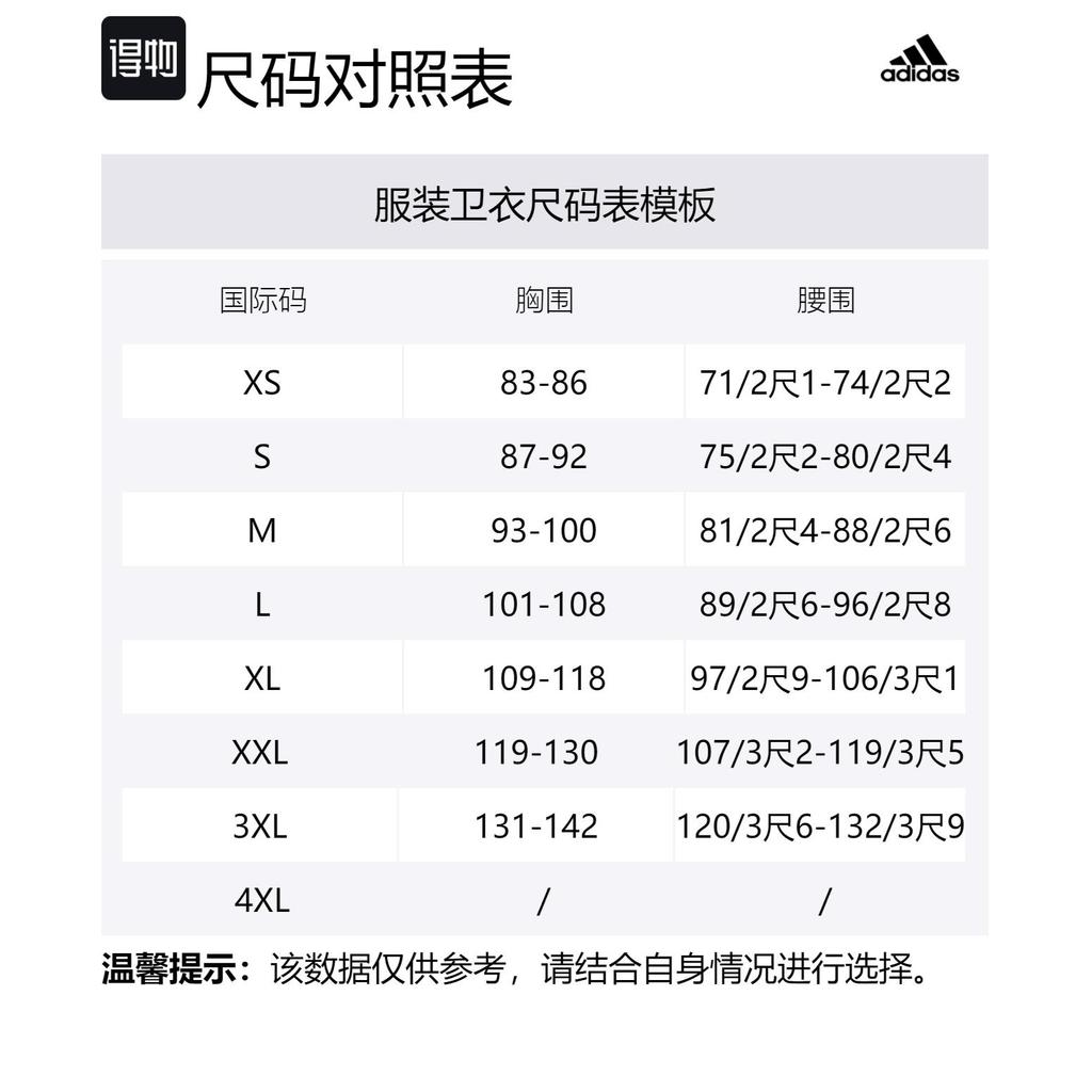 adidas Free Shipping With AdiClub New Adidas Z.N.E. Sweatshirt JE7536