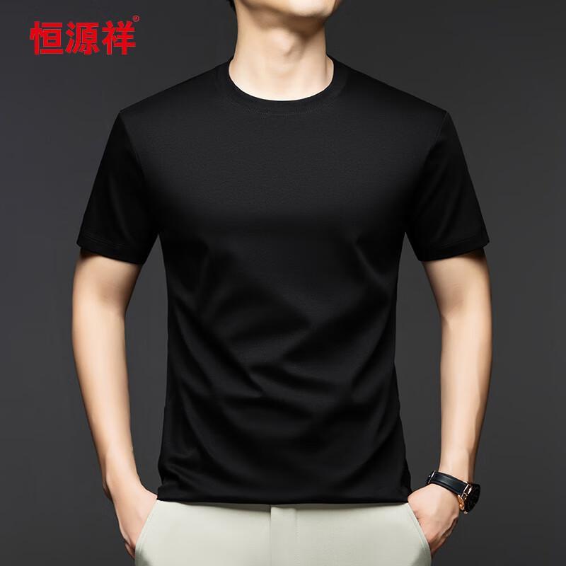 Hengyuanxiang Men's Solid Color Round Neck Short Sleeve T-Shirt 46705