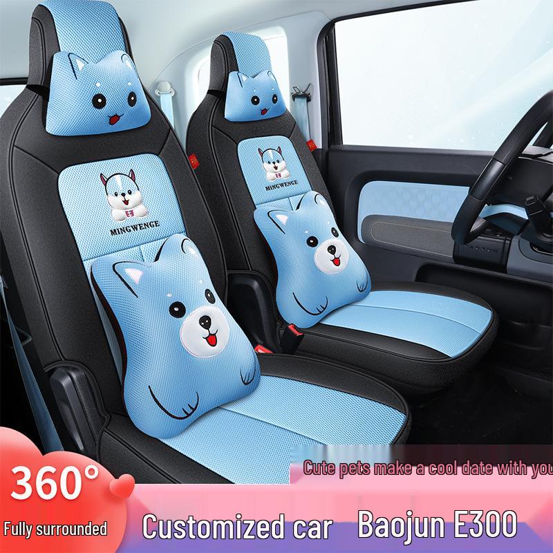 MWG Leather Seat Cushion Cover for Baojun E300 - Fashionable, Sports Style, All-Season Use.