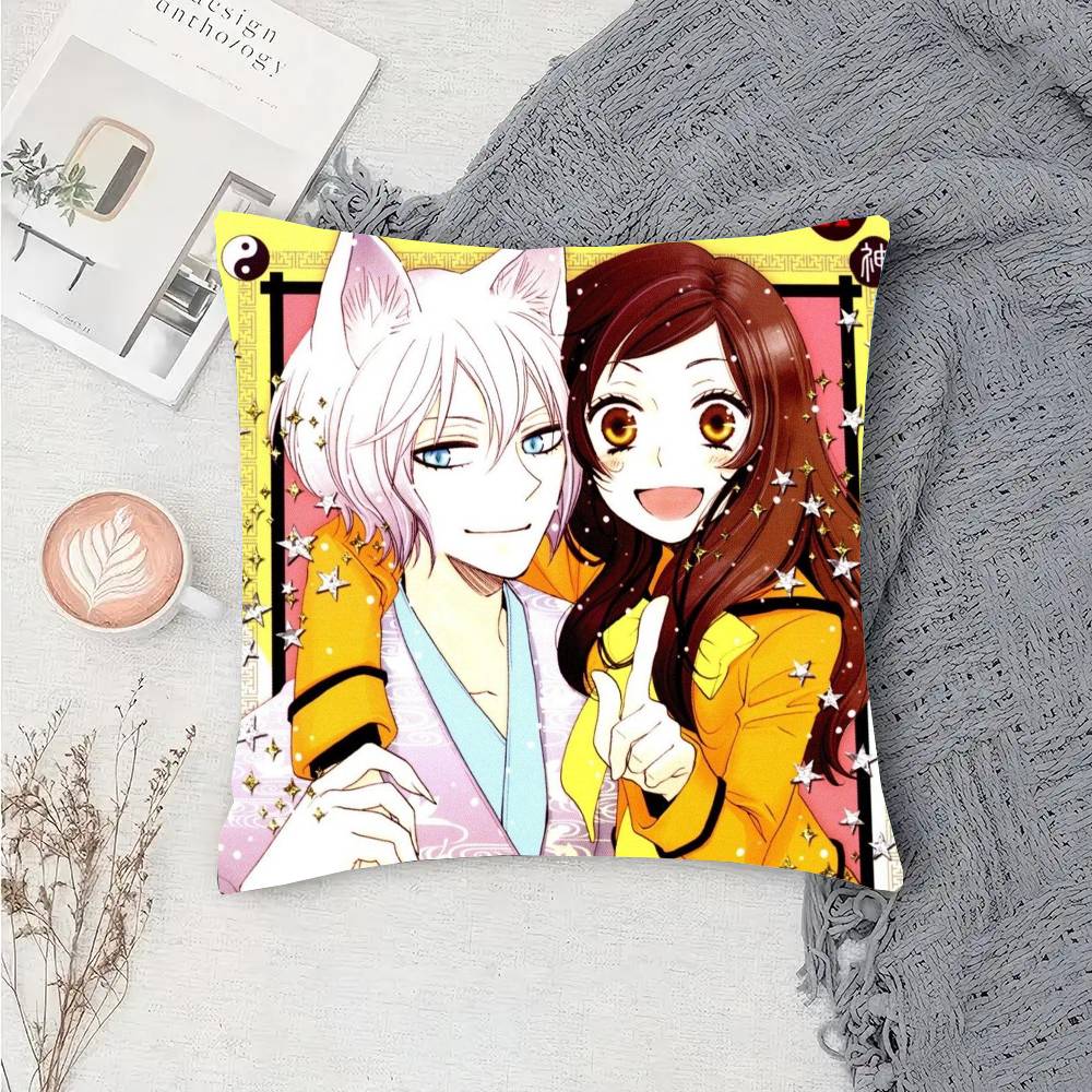 Anime K-Kamisama Kiss Pillow Case Sofa Cushion Cover Room Home Decoration