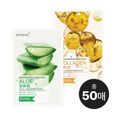 Natural Mask Pack Aloe 25 Sheets + Collagen 25 Sheets
