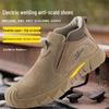 Longchan Welder Safety Shoes - Anti-Scald & Puncture-Proof