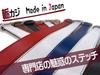 WING LEATHER Tochigi Ledergürtel mit Nähten, 11 Farben, Echtes Leder, Rindsleder, Herren, Hergestellt in Japan, Bestickt, Bunte Nähte, Schlicht,