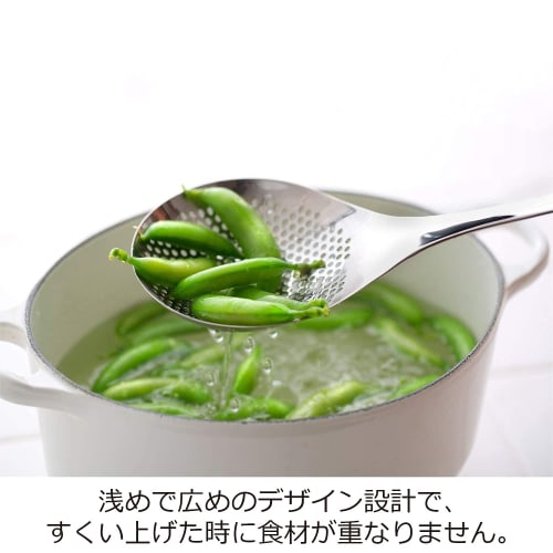 Nonoji Super Ladle with Holes, Shell Grip, Small, LTM-HU01