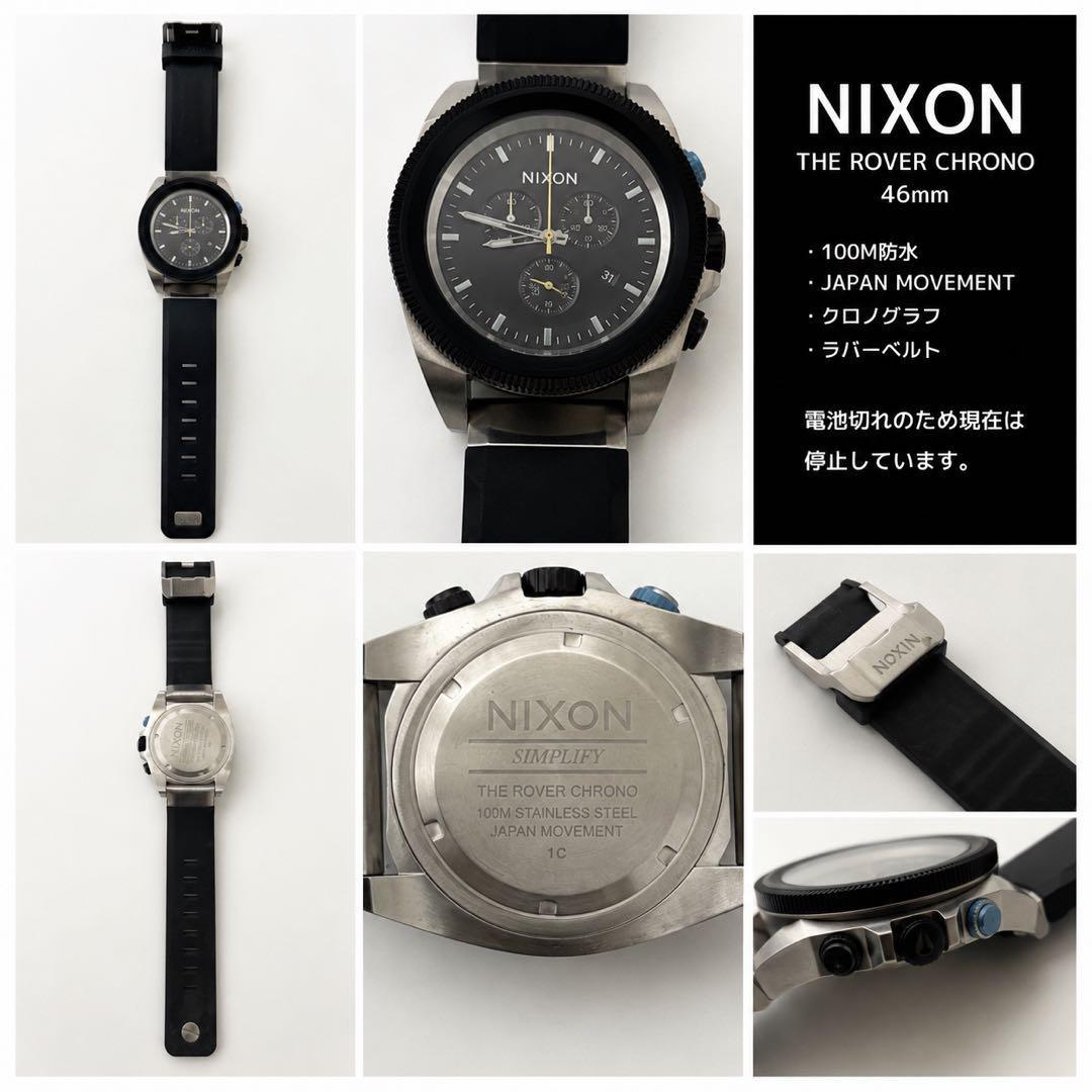Used NIXON THE ROVER CHRONO Out of print rare watch
