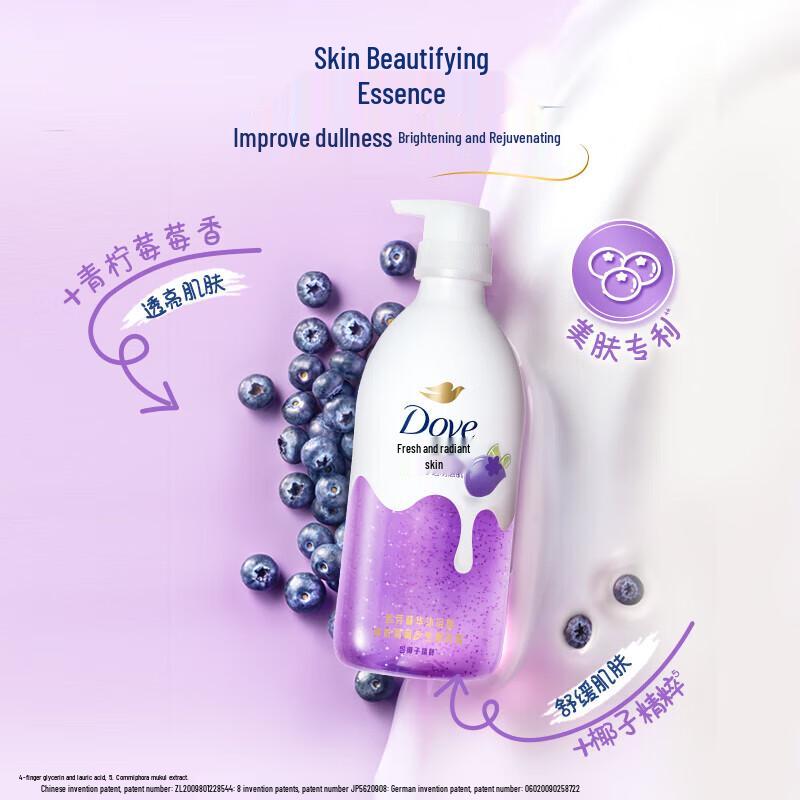 DOVE Fruit Milk Amino Acid Moisturizing Body Wash