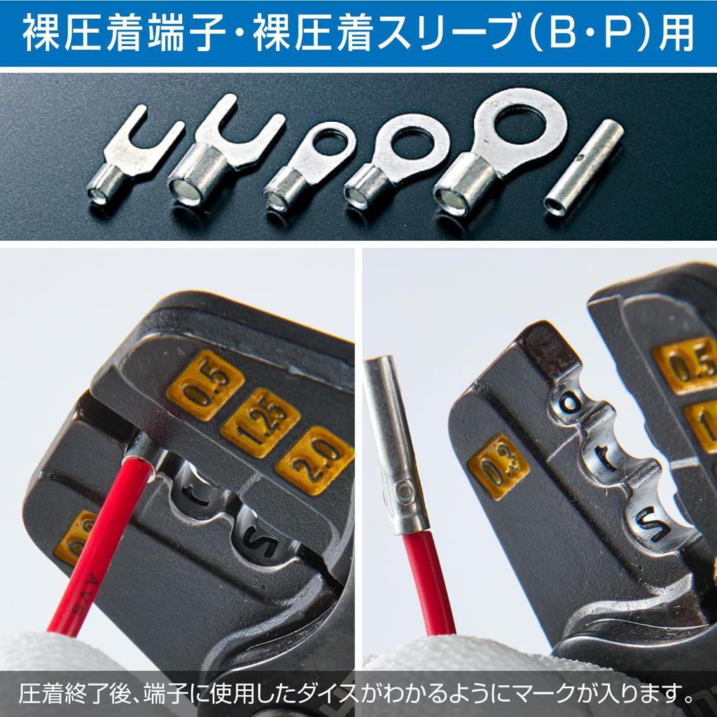 HOZAN Crimping Crimping for Bare Crimp Terminals and Compatible with Tool, Pliers, Sleeves, 0.3/0.5/1.25/2mm Connectors, P-726