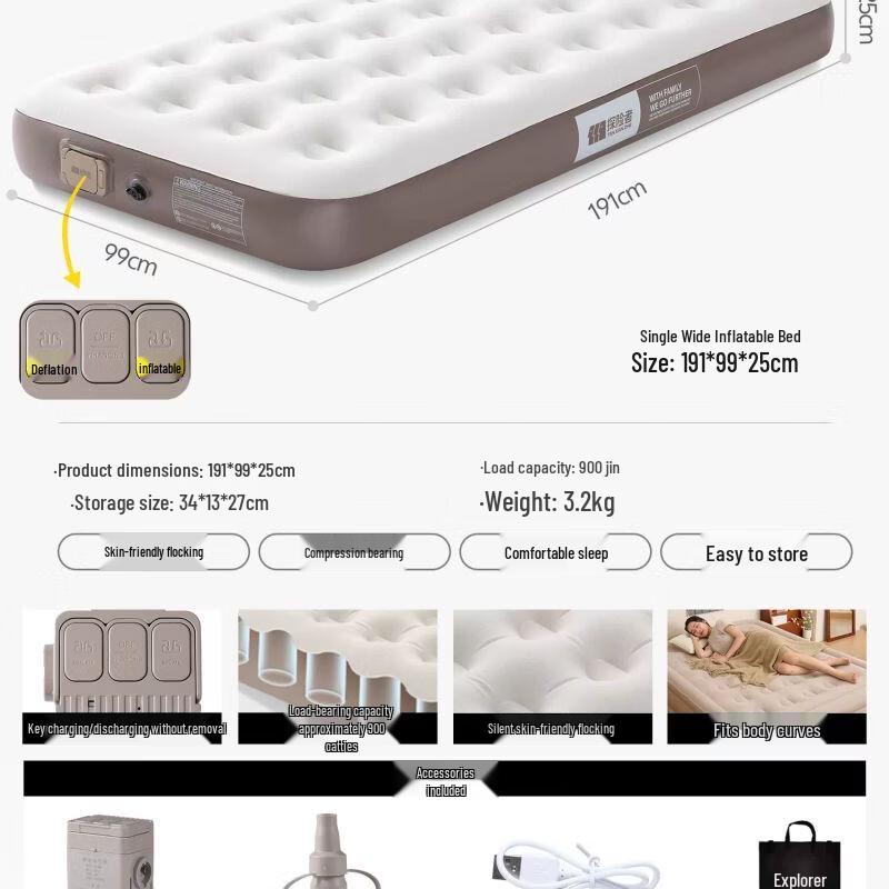 Explorer Automatic Inflatable Camping Air Mattress Single