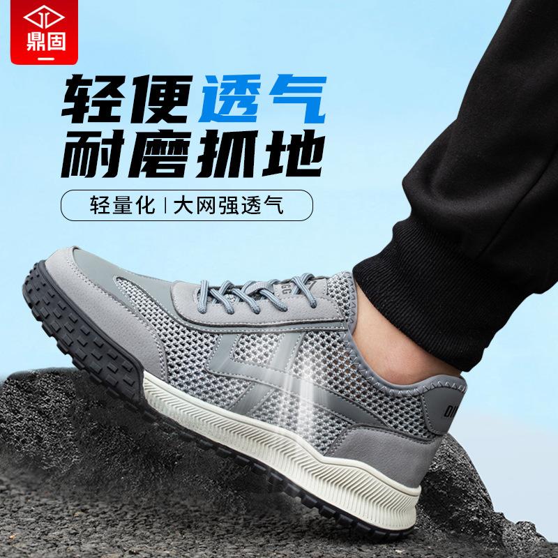 

Men s lightweight, smash-proof and puncture-proof men s summer and summer breathable and deodorant steel head, old steel plate work Color: Beige-626MHDW; Size: 44