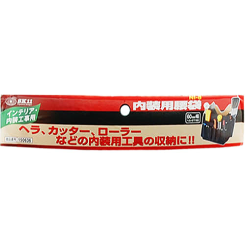 SK11 (SK11) Interior Tool Pouch, NI-8, 260mm W x 205mm H x 140mm D