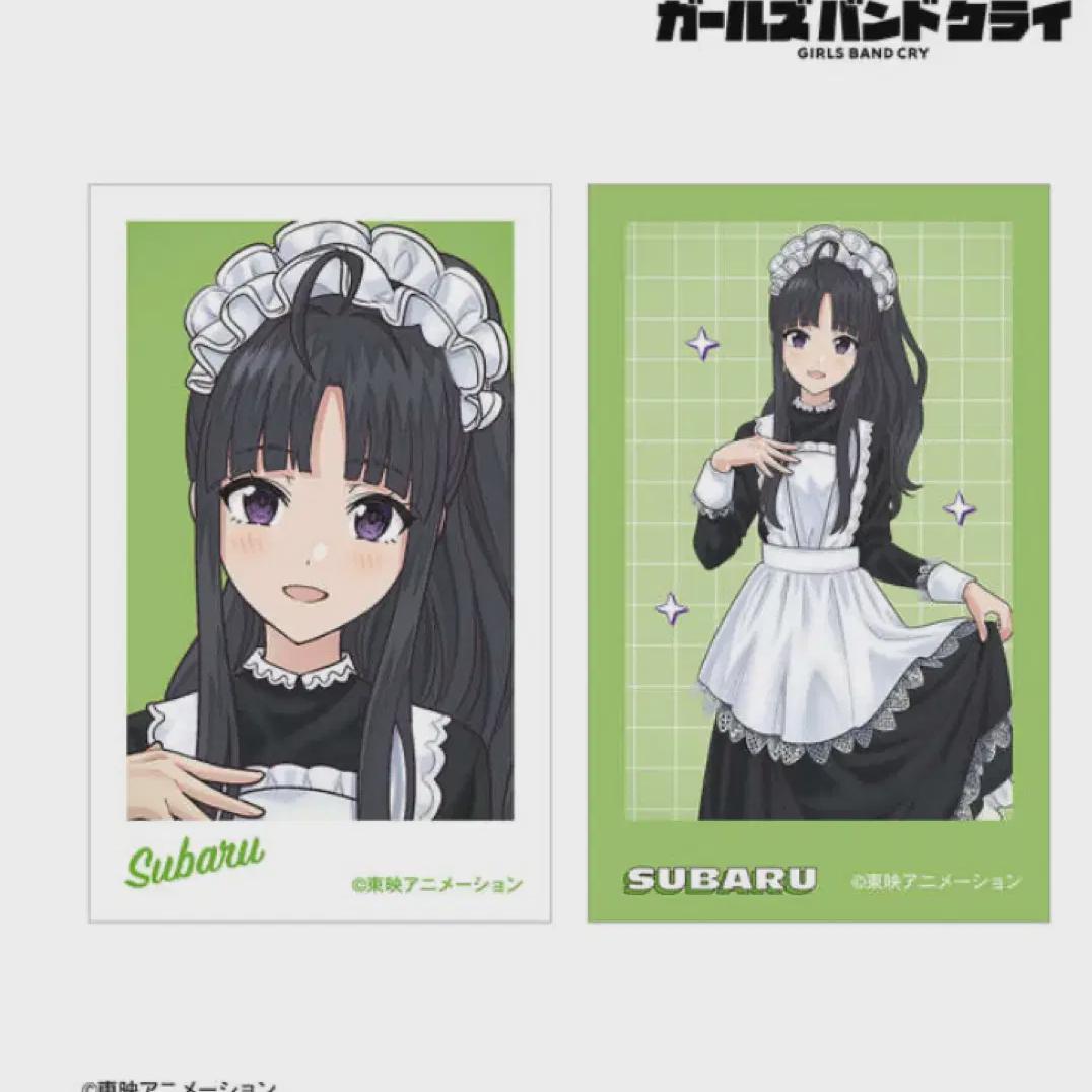 

Girl Band Cry A Subaru Maid Style Check