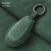 For DENZA N9 2025 2026 Interior Accessories Car Remote Control Key Case Keychain Garnish Trim Cover