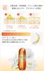 Suntory Vitoas My Perfection SUNTORY 120mL (Moisturizing (bottle))