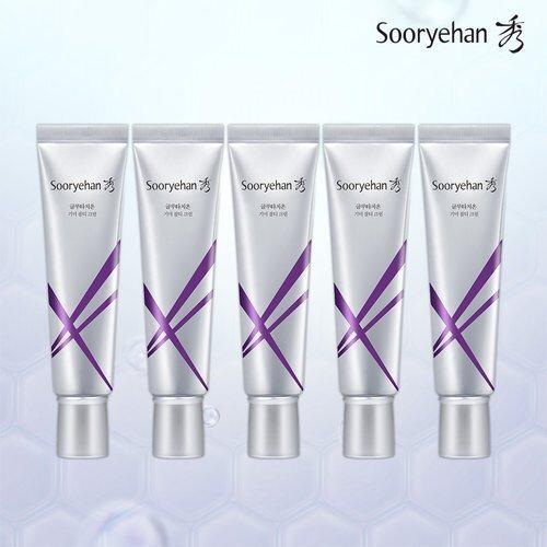 Sooryehan Glutathione Freckle and Blemish Intensive Care Cream 60ml (5ea)_667090