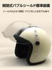 ISHINO SHOKAI Motorcycle Helmet Jet Ishino Shokai Small John Jet SG Standard PSC Standard Free Size MAX-308 (Matte Ivory/Brown, (Approx. 57-60cm))