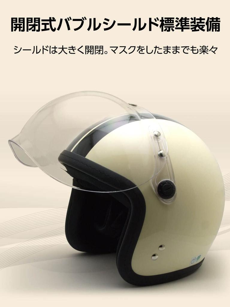 ISHINO SHOKAI Motorcycle Helmet Jet Ishino Shokai Small John Jet SG Standard PSC Standard Free Size MAX-308 (Matte Ivory/Brown, (Approx. 57-60cm))
